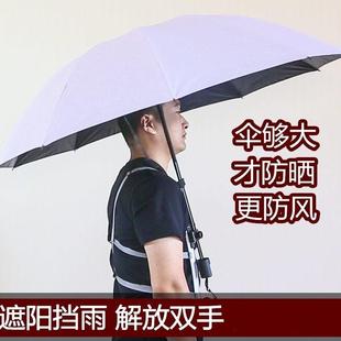 钓鱼伞干农活遮阳伞可背式 背式 太阳伞防晒雨伞帽防紫外线大号新型