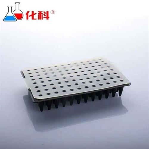 化科黑色避光96孔PCR板0.2ml带字母编号平面96孔PCR板*15个