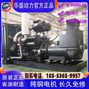 股份500kw柴油发电机组全自动双电源大型380v交流同步发电机