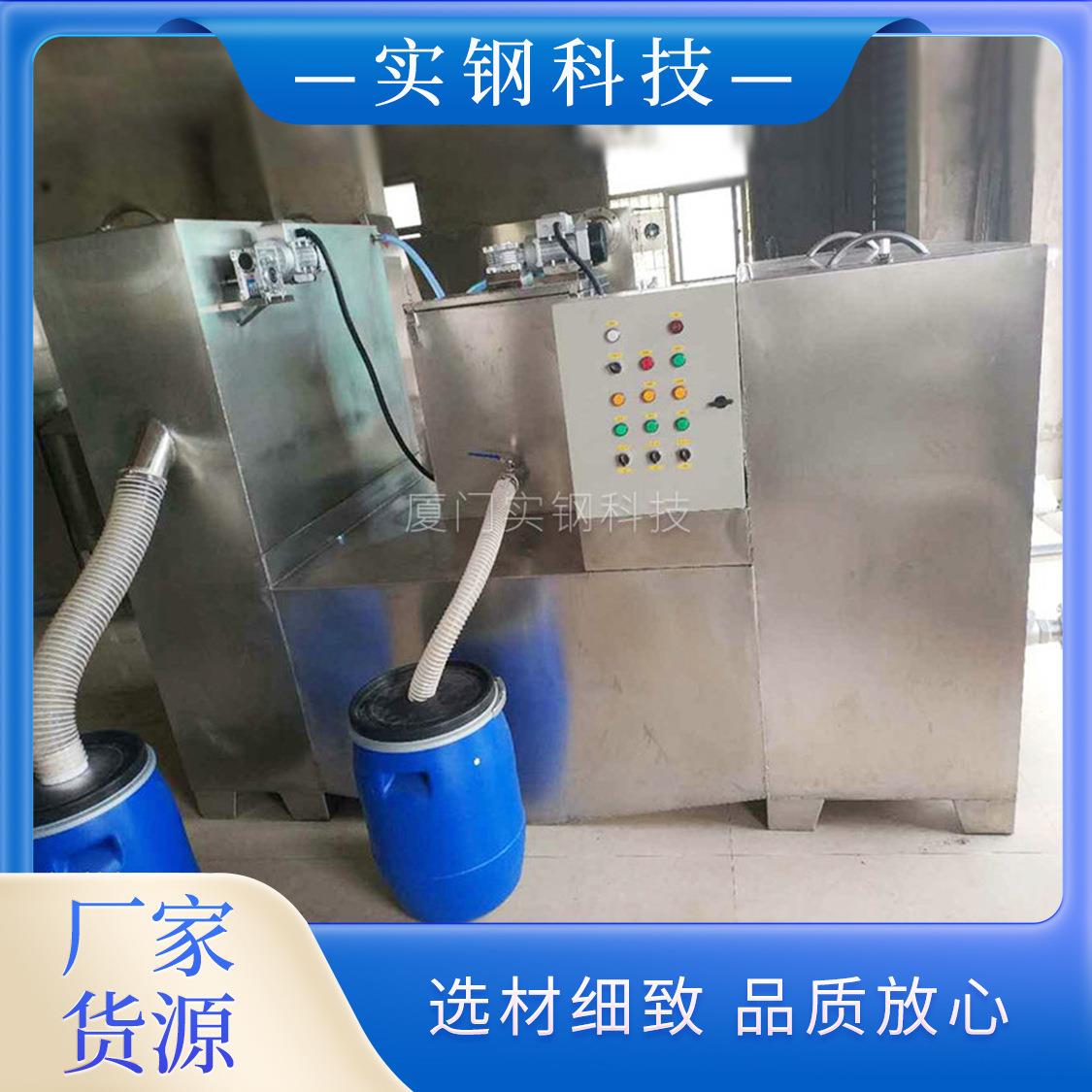 源头厂家食堂饭店油水分离隔油池一体化设备不锈钢工业餐饮商用