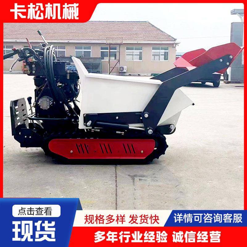 可升降履带搬运车农用卸货机手推式履带运输车小型履带搬运车