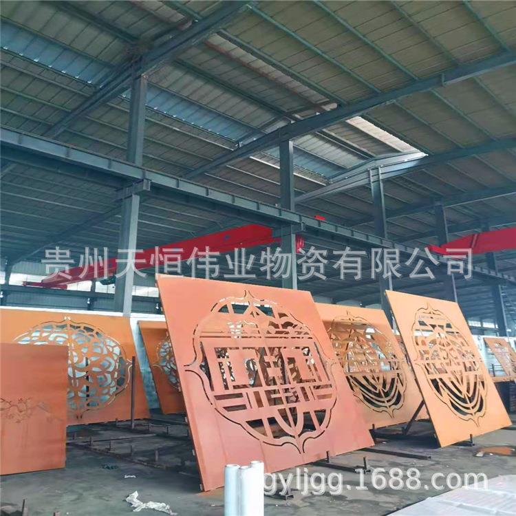 贵州耐候板厂家现货可开平激光切割Q355GNH锈蚀镂空雕刻