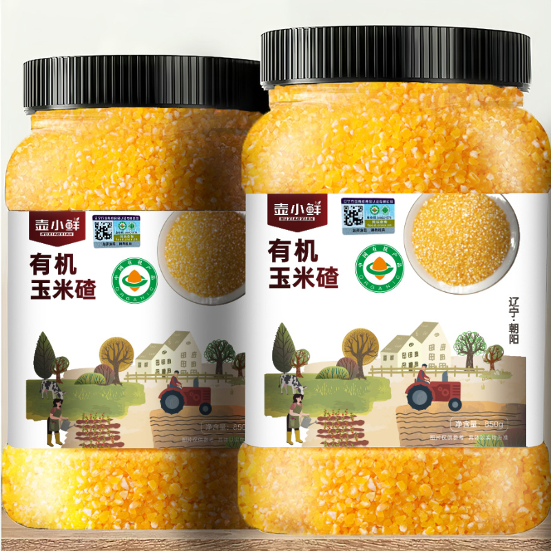 壶小鲜东北有机玉米碴子850g*1罐