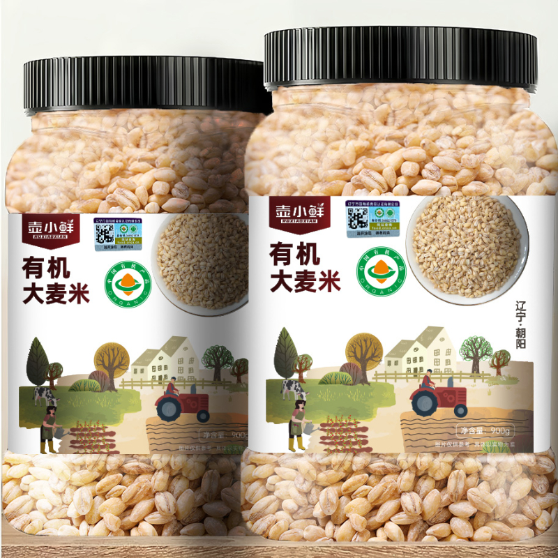 壶小鲜旗舰店有机大麦米900克1罐