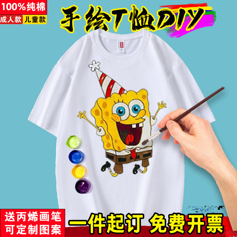 批发纯棉白色短袖手绘T恤扎染涂图片