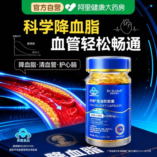 德国进口丨98.5%高纯度鱼油