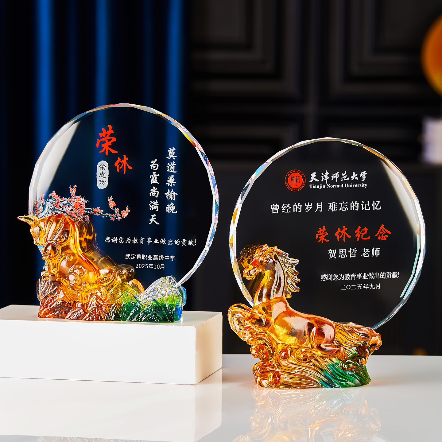 退休十二生肖琉璃水晶摆件