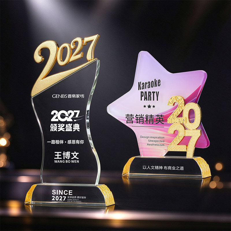 2027新款金属水晶奖杯五角星奖牌