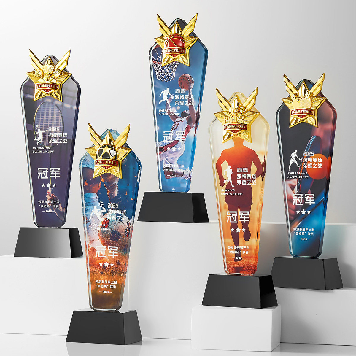 篮球赛事金属奖杯创意水晶奖杯制作奖牌炫酷员工颁奖运动比赛嘉奖
