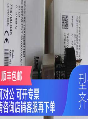 询价瑞士TRAFAG压力传器 8252.86.2517.32.0000.0000.19.