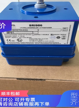 询价FOXBORO  ECKARDT  阀门定位器  SRI986-CIDS7EAANA + EBZG