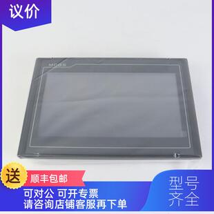 询价TPC1021Et MCGSTPC昆仑通态触摸屏  咨