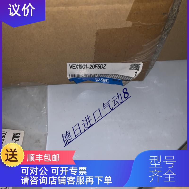 询价SMC VEX3500-06-B VEX1901-20F5DZ 大流通能力减压阀