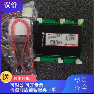 询价KONGSBERG康士伯TS32GSSD25S-M电路