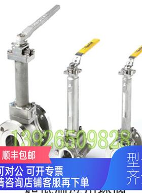 询价BARY博雷锈钢低温球阀 LNG LO2 LN2球阀 -196度加高球阀