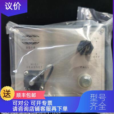 询价PHONTECH 9016