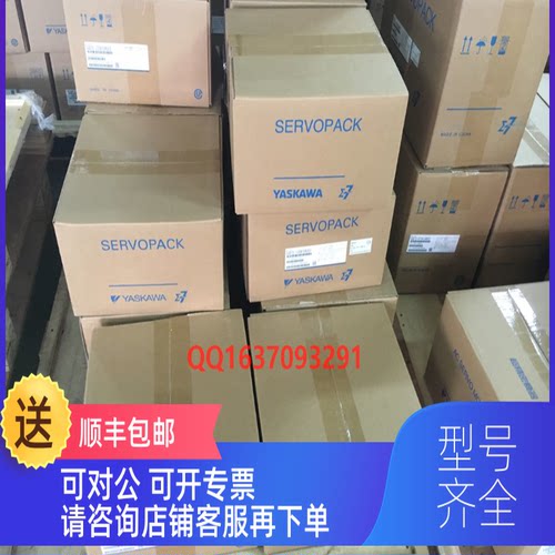 询价SGD7S-330A30B202安川驱动器SGD7S-330A30B202