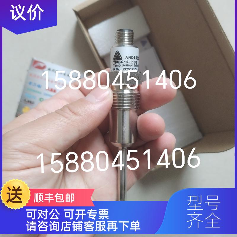 询价NEGELE耐格压力变送器 MPFS81601A01A0AE2AB0610C1KB0-1Mpa