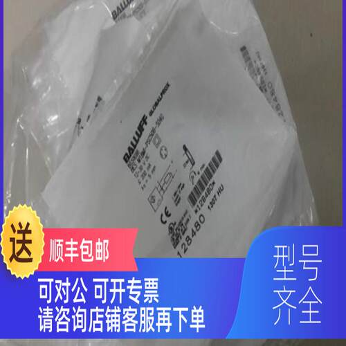 询价 balluff 巴鲁夫 BES-M18MI-PSC50B-S04G