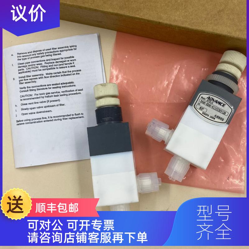 询价 ADVANCE  SAM-3240-N11CC01Y126