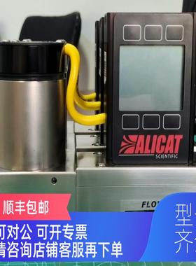 询价MC-50SLPM-D/5M，5IN MC-100SLPM-D/5M，5IN ALICAT艾