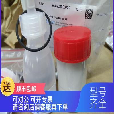 询价瑞士SWAN A-87.290.050/CNA-87.892.400/A-87.893