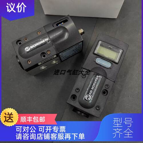 询价诺冠NORGREN 比例阀控制阀 VP5010BJ411H00 为准