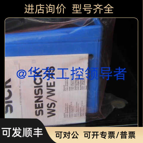 SICK  WS45-D260  WE45-P260   WE45-R260