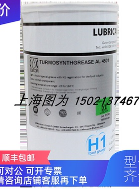 询价LUBCON润滑脂TURMOSYNTHGREASE AL 4601号311293容量1000ML