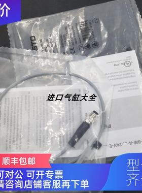 询价 FESTO 磁性开关 SMT-8M-A-PS-24V-E-0,3-M8D 57433