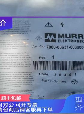 询价MURR连接器  7000-08601， 7000-08611 ，7000-08631
