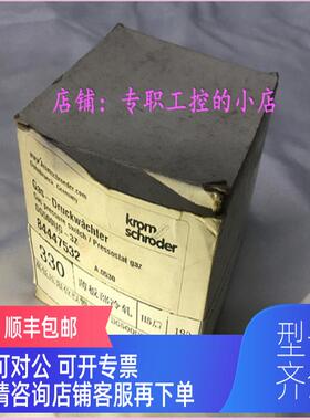询价DG500UG-3Z 薄部冷轧 高低压限位报警开关