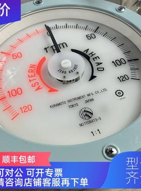 询价TYO SL-200ELCS1 120-0-120 转速表