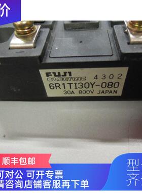 询价FUJI富士模块 6R1T130Y-080 30A 800V