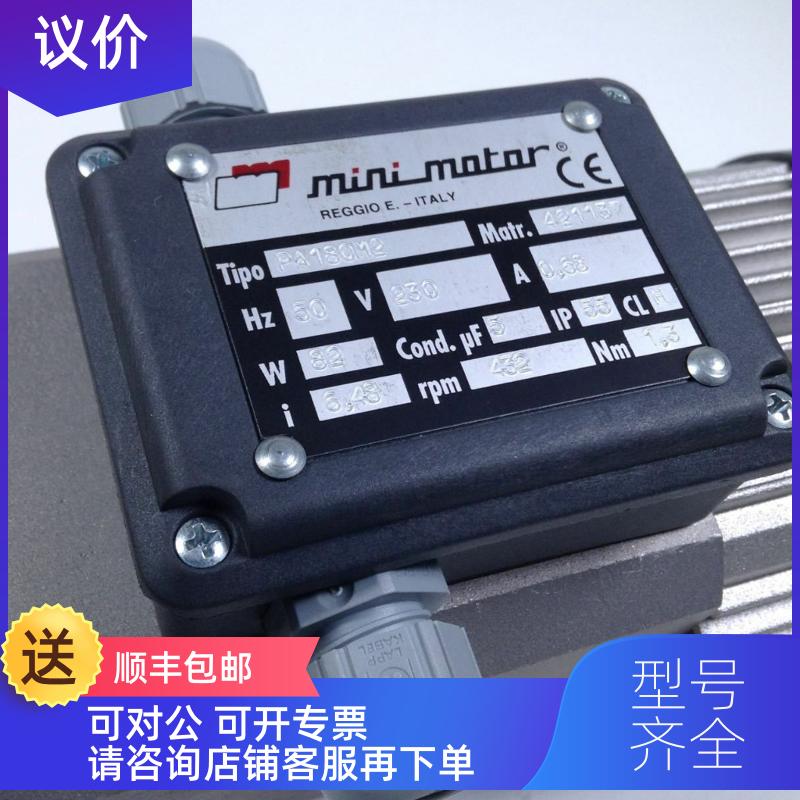 询价mini motor同轴齿轮马达ACE244PTACE320P2TACE44