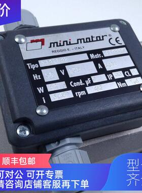 询价mini motor同轴齿轮马达ACE244PTACE320P2TACE44