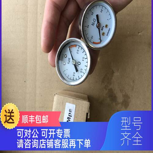 询价Y-40压力表0-1MpaN₂O   O₂N2O  O2