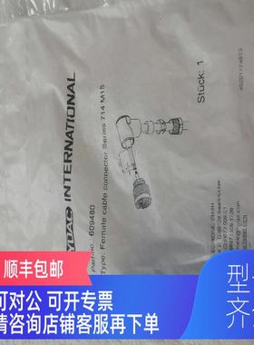 询价贺德克hydac插头609480 714M18