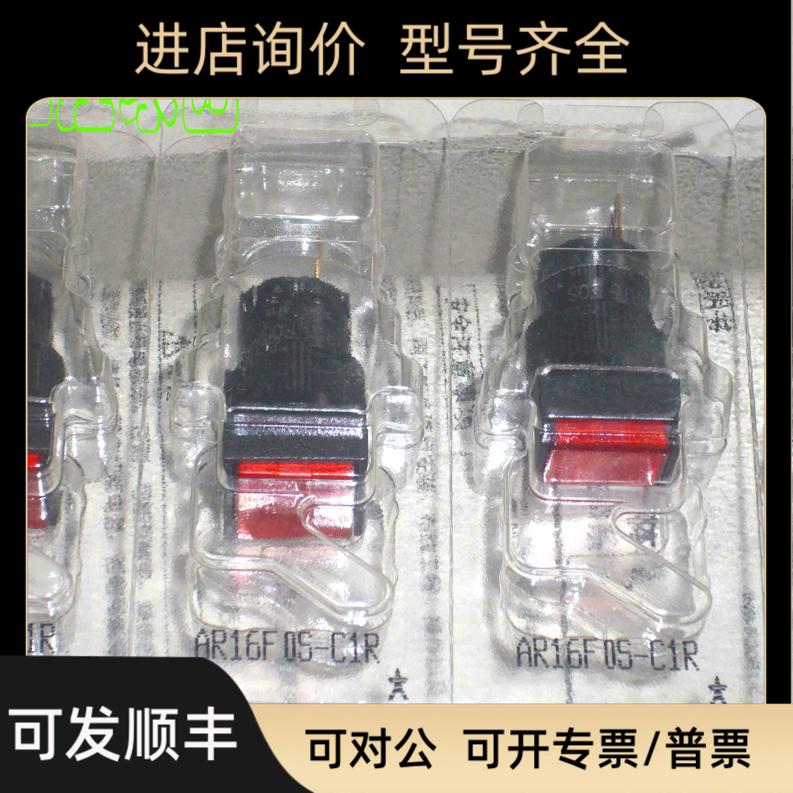 AR16F0S-C1R 富士FUJI minico按钮 方形红色瞬动