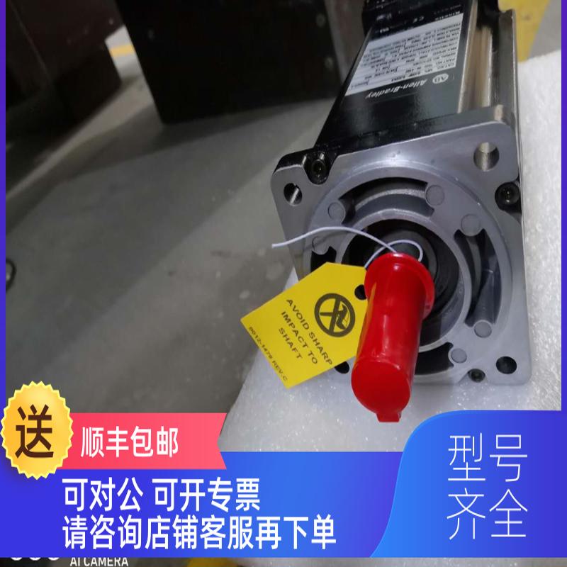 询价2090-CPWM7DF-16AF01