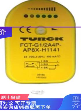 询价图尔克TURCK NI15U-EM18WD-AN6X