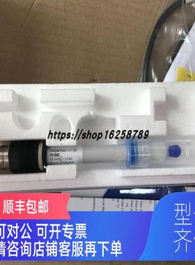 询价HAMILTON哈密尔顿242428-1313  POLILYTE PLUS H ARC 120电