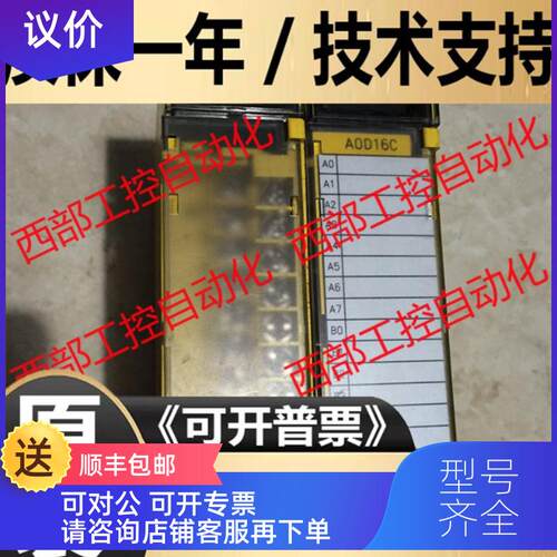 询价A03B-0819-C109/C153/C002/C055/C106/C155/C011 FA