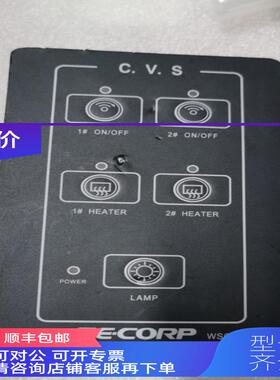 询价WSCR/2B SPECORP船舶视窗加热器