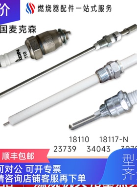 询价34043停产39782替代27634麦克森47232花塞18110 18117-N 23