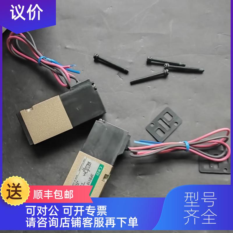 询价CKD电磁阀 3PA210/3PA110/3PA219/3PB110/3PB119/3PB21