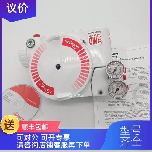 询价福斯FLOWSERVE阀门定位器3200MD-28-D6-E-04-40-0G-0