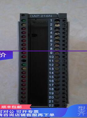 询价AS-BDAP-216N/DAP 212/DEP-216/DTA 202  Modicon