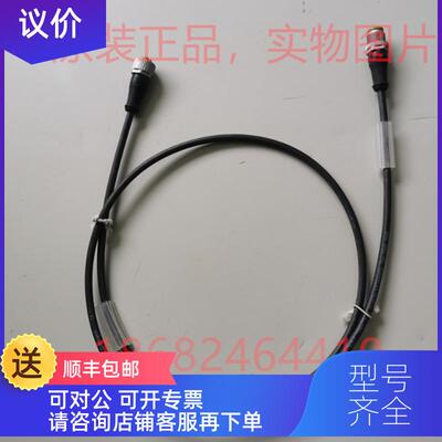 询价穆尔MURR电缆7356-40021-6541000 7356-40021-6540100