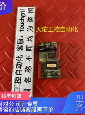 询价UNIOP触摸屏控制 TCM18A 机